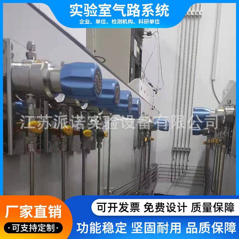 厂家直供实验室不锈钢减压阀不锈钢洁净管道气路系统设计安装