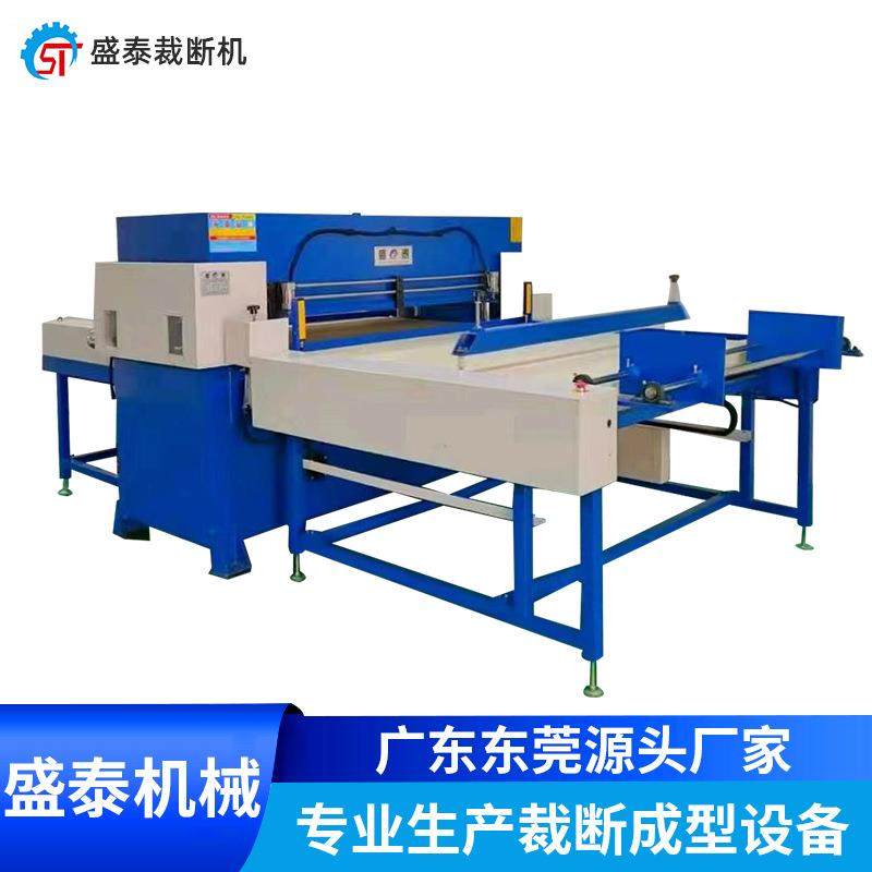 皮带式自动送料整板冲切裁断机皮革裁切机裁断机厂家直销,纺织面料/辅料/配套,皮革加工设备,淘宝优惠券,粉丝福利购,淘宝优惠卷