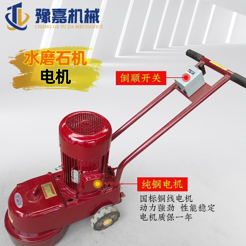 250型350速电箱38双国标220动配件开关340倒顺v力v0机机电水磨石