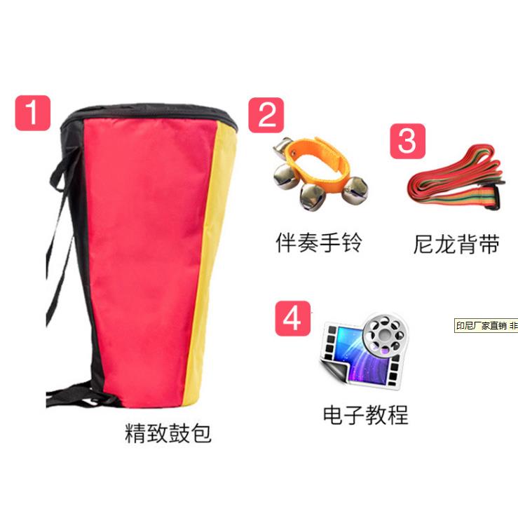 非洲鼓手鼓配件8寸10寸12寸非洲鼓鼓包配件