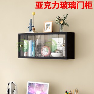墙上实木吊柜储物柜厨房带门收纳柜简约客厅卧室书柜面壁挂置物柜
