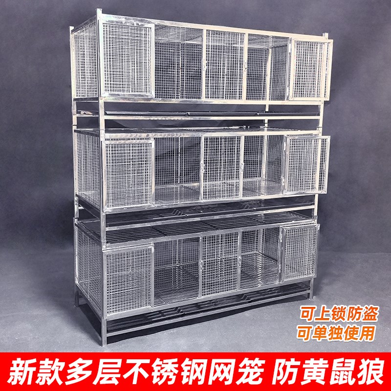 不锈钢密网鸡笼鸽笼宠物兔笼子室内家用特大号超大防黄鼠狼养殖笼