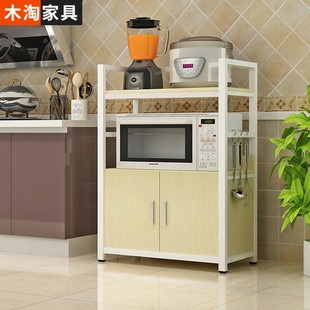 微波炉架多功能客厅储物碗柜烤箱架厨房电器收纳置物架家用可定制