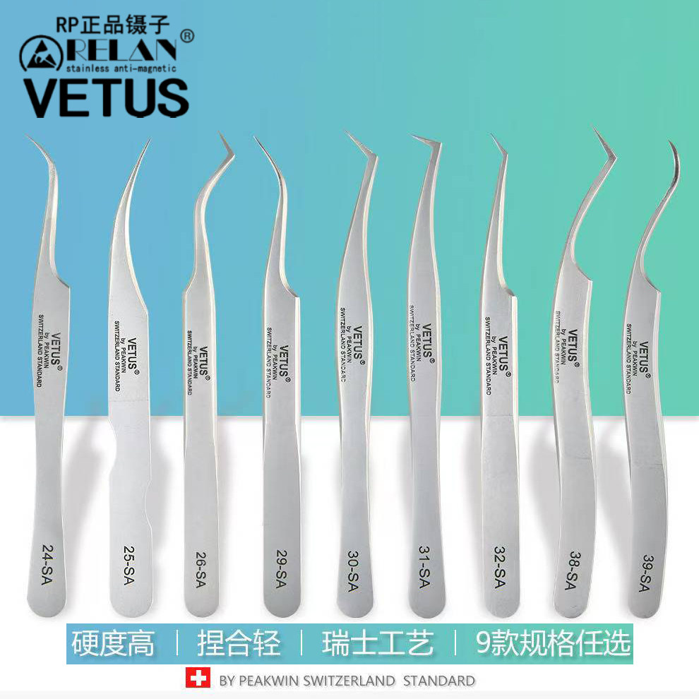 VETUS高精度SA洁面嫁接睫毛镊子洁面师神器分毛开花金羽海豚夹