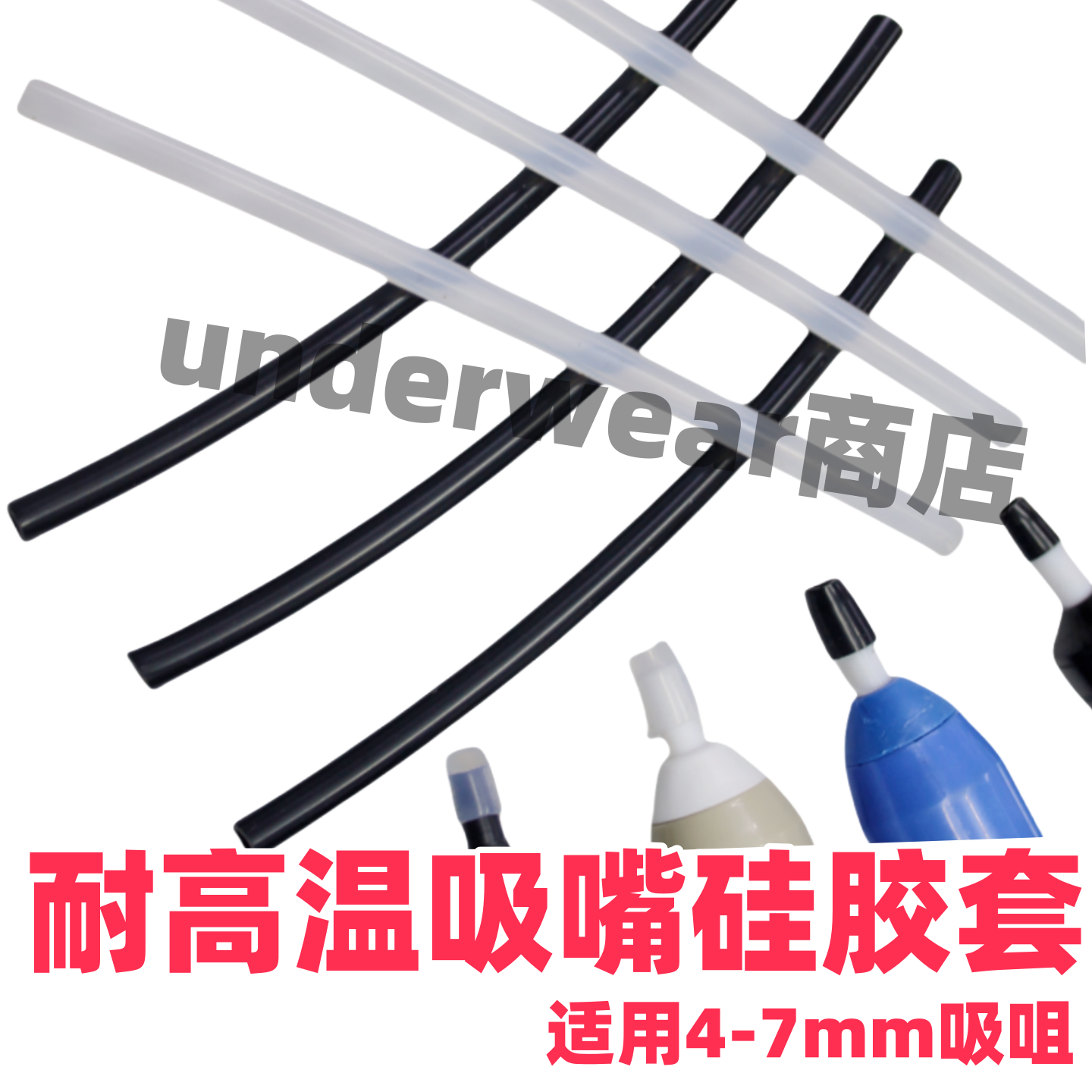 质量好耐高温硅胶软吸嘴吸锡器吸嘴耐高温防烫吸焊器配件配套吸咀
