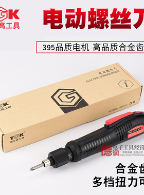 TGK-PH407 415 515 525 625 635 635S直插220V电动螺丝批刀电批