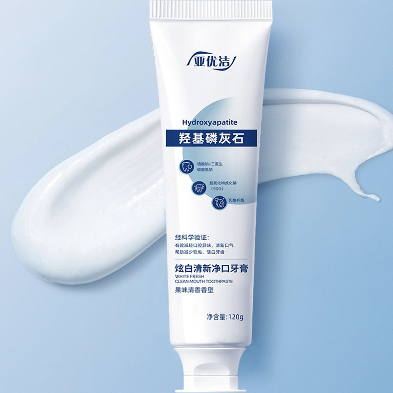 亚优洁120g*1支七天美白祛烟渍去黄羟基磷灰石牙膏