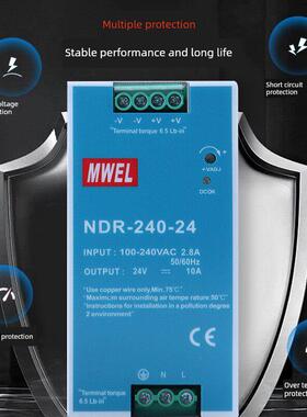 mwel NDR-120W导轨式开关电源PLC控制柜专用电源AC220转DC12V24伏
