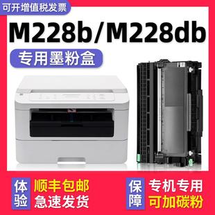 多好原装 M228db硒鼓 M228z墨盒适用富士施乐M228b打 DocuPrint