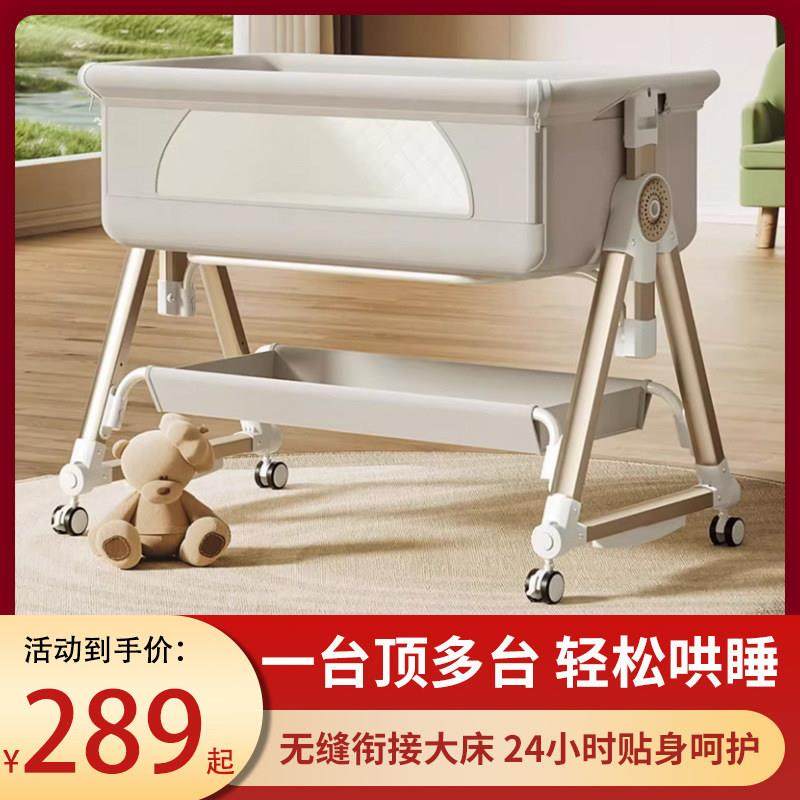 ABCmokoo婴儿床多功能可移动可折叠拼接大床可调高度宝宝床尿布台,住宅家具,婴儿床,淘宝优惠券,粉丝福利购,淘宝优惠卷