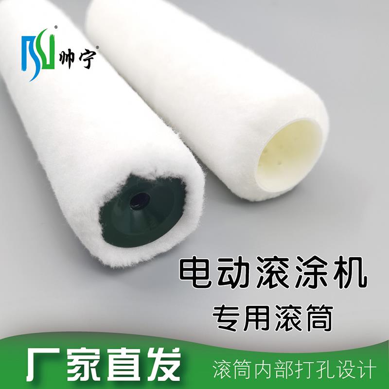 帅宁电动滚筒机专用滚筒基膜防水涂料上胶机滚筒刷打孔滚筒毛套
