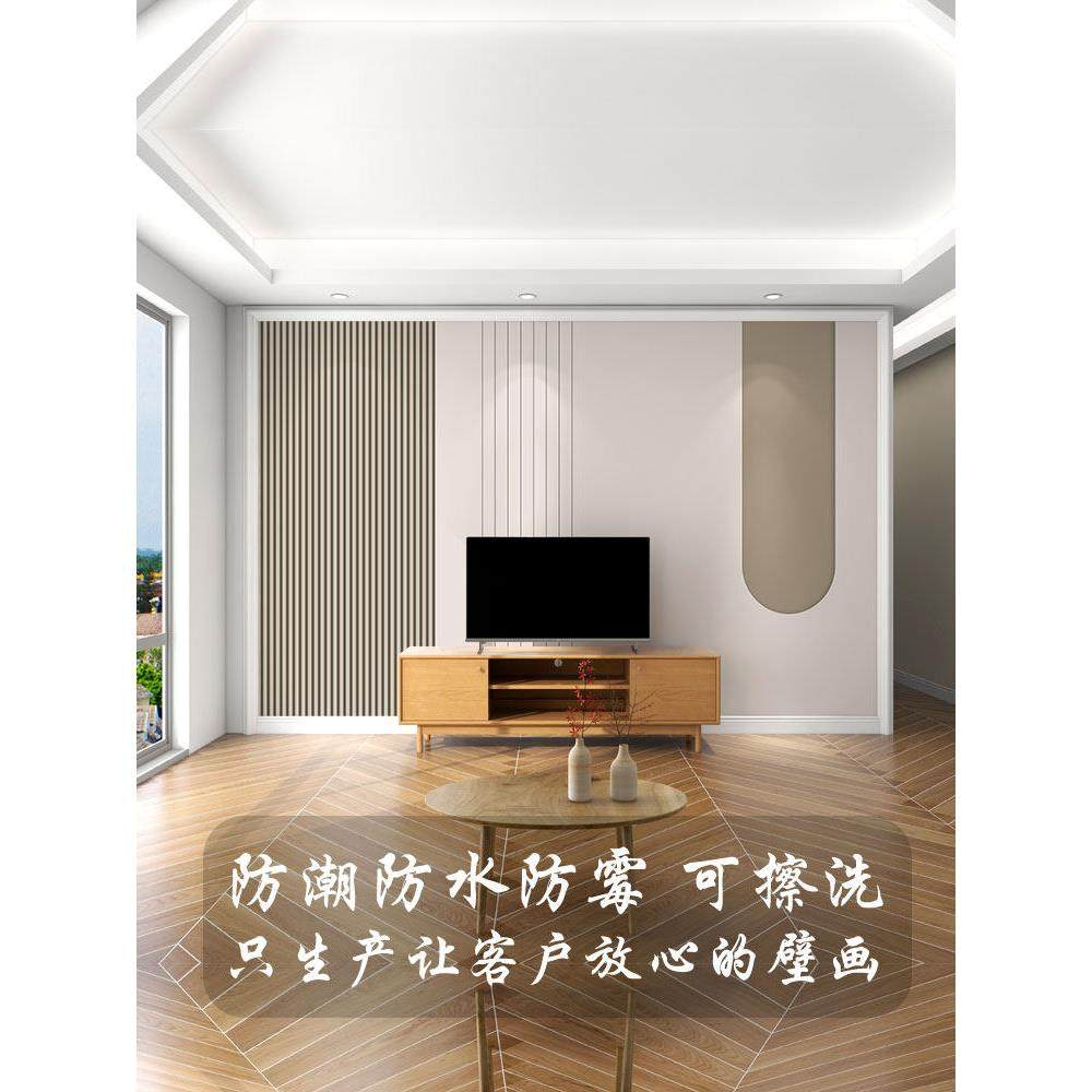墙纸3d立体现代简约格栅电视背景墙壁纸客厅壁布卧室壁画沙发墙布,家装主材,定制壁画,淘宝优惠券,粉丝福利购,淘宝优惠卷