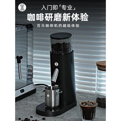 臻航电动磨豆机咖啡豆研磨机防飞粉家用意式手冲磨粉机咖啡机