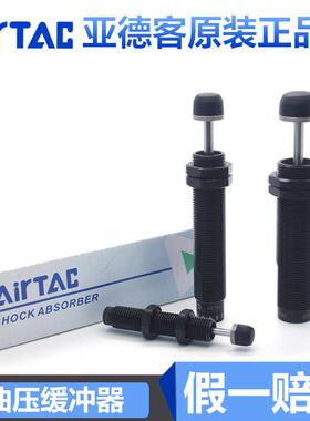 亚德客缓冲器ACJ1007 ACJ1210 ACJ1412 ACJ2020 HR30 HR60阻尼器