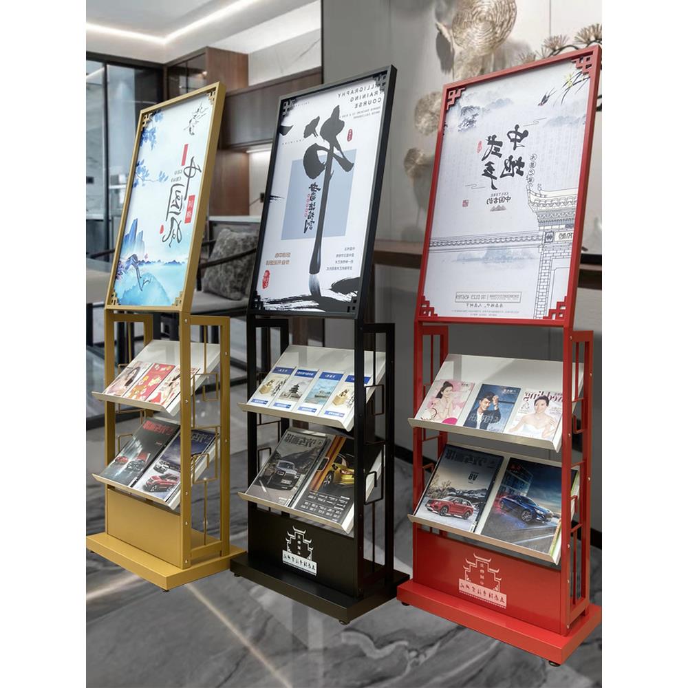 资料架报刊展示架折页宣传架金属书刊架铁艺报刊架架杂志架海报架