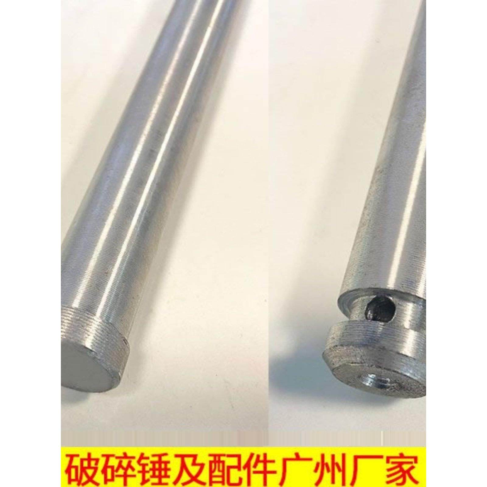 挖机快接安全销快换安全长销快速连接器保险销破碎锤快接销子配件,五金/工具,挖掘机,淘宝优惠券,粉丝福利购,淘宝优惠卷