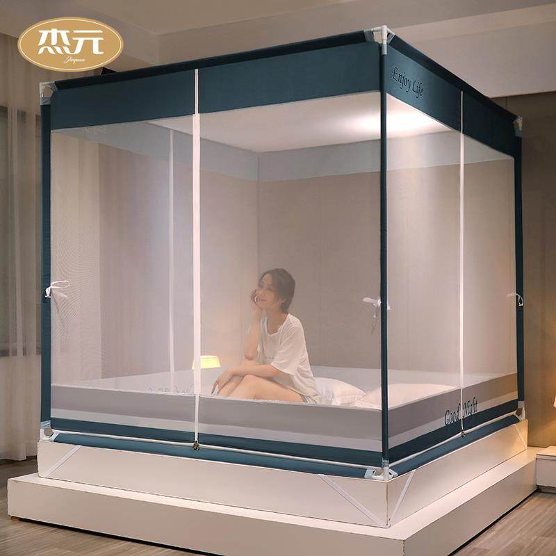 杰元三开门外穿杆坐床式蚊帐拉链不锈钢烤漆防摔1.2m1.5m1.8m2.0m