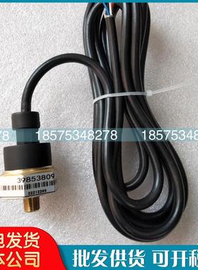 英格索兰螺杆空压机压力传感器39853809变送器气体压力传感器现货