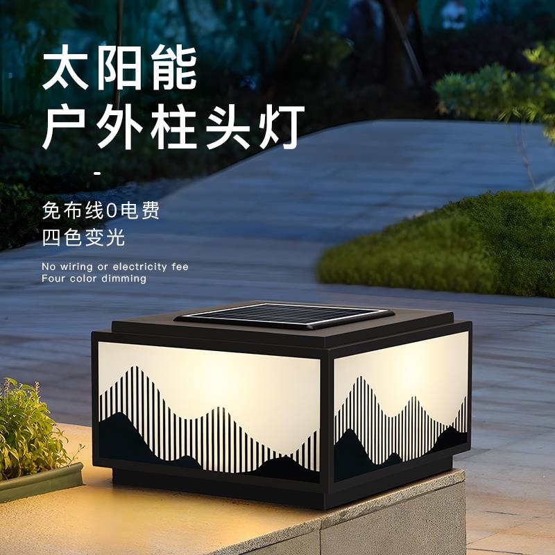 太阳能别墅大门柱头灯室外花园围墙工厂围栏庭院灯户外防水柱子灯