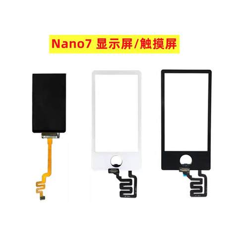 适用于iPod nano7显示屏TP触摸屏外屏7代液晶屏A1446内屏 LCD屏