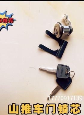 山推挖机配件 SE75-9 135-9 215-9车门锁 外拉手 锁体 锁芯内拉手