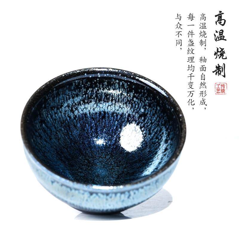 宋风居非遗大师余秋华曜变建盏茶杯原矿铁胎陶瓷纯手工茶盏主人杯,餐饮具,建盏,淘宝优惠券,粉丝福利购,淘宝优惠卷