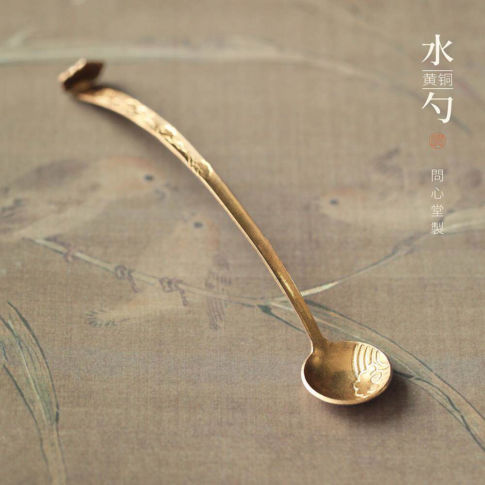 问心堂文房四宝黄铜如意小铜勺水盂砚台磨墨加水书法专用研墨水勺