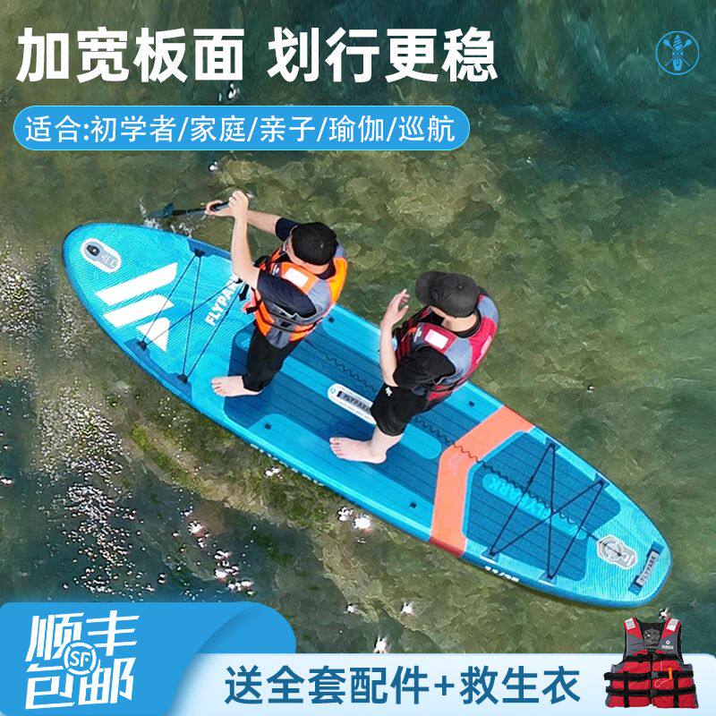 Утолщенная наружная доска для серфинга sup paddle board надувная стоячая доска для серфинга SUP paddle board гоночный водный скейтборд на открытом воздухе Изображение 1