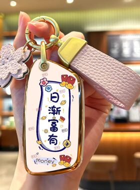 包钥匙套RS0 RS6RC汽车ikR RSe女 -75E3扣 M5i宝骏新RC30RSv5w壳3