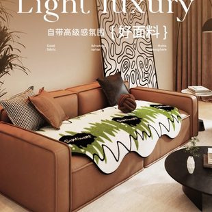 沙发垫轻奢高级感北欧不规则异形沙发坐垫四季 2024新款 通用盖布巾