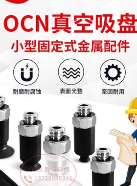 小型4/工业真空吸盘机械手32 气动配件-A5M11EDD12J/W-E式固定-W0