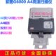 紫图G6000高速馈纸式 扫描仪彩色自动进纸双面60页A4商务办公文件