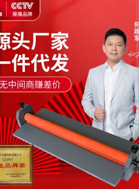 CM裱kt板手动玻璃广告101米照片0010机冷裱机覆膜机膜覆膜机0相片