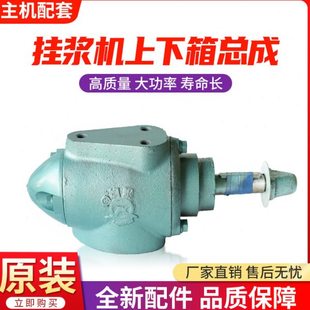 3-120马力船用挂浆机上下箱体 船用推进器配件 上箱总成 下箱总成