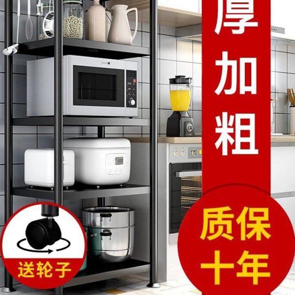 厨房置物架落地多层微波炉烤箱多功能储物货架锅架锅具收纳架家用,厨房/烹饪用具,微波炉置物架,淘宝优惠券,粉丝福利购,淘宝优惠卷