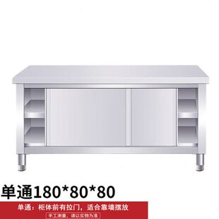 不锈钢工作台操作台门桌子储物柜打荷打包面X菜T切拉带商用Y厨房