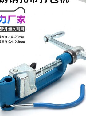 DB拉紧器01管道紧固不锈钢扎带打包机T工具带机钢带紧钳子0Y钢带