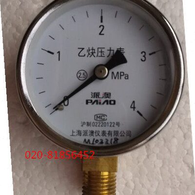 O4  -60派澳 乙炔MPA0 Y.MPA60 Y  O压力表25