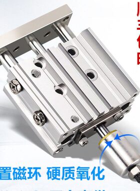 X-/0程三轴气缸X1275/可调*P8/20MMG行305016P/10MJ-CX4030MG50--