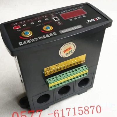 EKJD-601S 数显智能电动机保护器 50A 100A 150A 200A 300A 400A