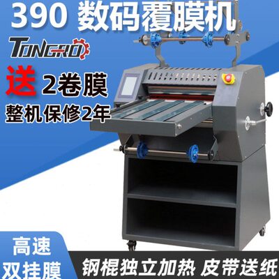 3数码0覆膜切自动/烫金热裱高速 分纸9  机带曲 皮带防卷进一体机