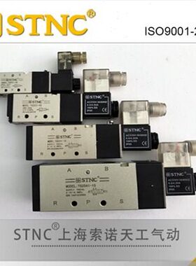 天G25-索诺C工 5311G2-电磁阀T6G2550-15ST21/10/10/TN41G28-TT
