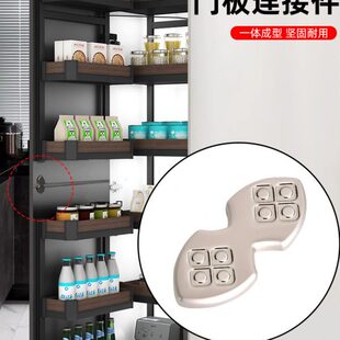 接码直接件直链上片柜门明装衣柜门门连接件下连体器链板拼接片