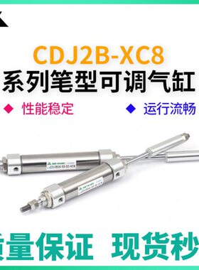 C02/BJ40樱CDB10BJ10可调J1682/美--20-75-ZX-2-C迷你CD气缸5030-