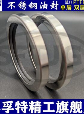 05E120P***9512011139*5油封F*T1110不锈钢0*0*空压机*855*1012**