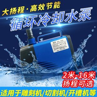 专用220潜水泵打孔循环冷却抽V水钻水泵微小型家用雕刻机水泵电动