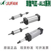 13100君帆 95L0 000214U BA00JA 120气缸11010ALFAN