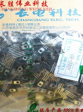 原装CJ长电 B772 2SB772 TO-126直插型（200个/包=50元）