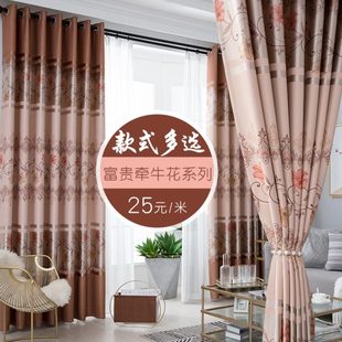 现代简约布料客厅大气定制遮光成品窗帘防晒落地租房卧室家用隔热
