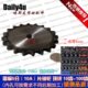 10530高频淬片链轮RS 36齿轮 齿9火5分3738353 50A 片4